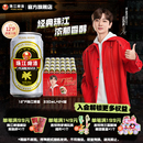 整箱批发国产官方旗舰店正品 24罐装 老珠江330ml 珠江啤酒12度经典