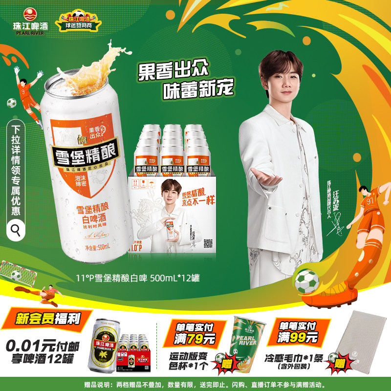商品图片