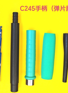 C245 C210 电烙铁 焊台 手柄套件 适用于JBC245 210