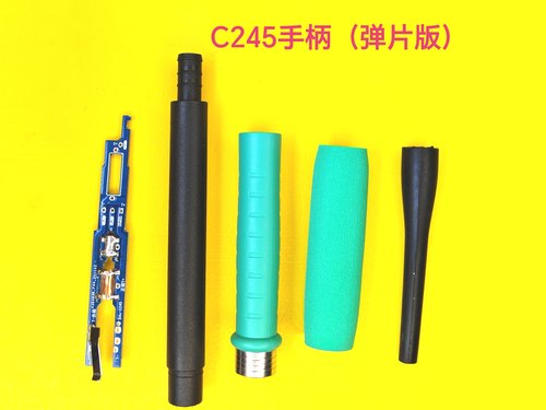 焊台手柄电烙铁焊台C245C210