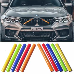 适用宝马鼻毛改色新3系5系7系中网横杠装 饰条x1x2x3x4x5外观改装