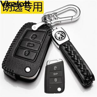 2022款大众朗逸plus钥匙套21款郎逸专用车钥匙包真皮扣高档启航新