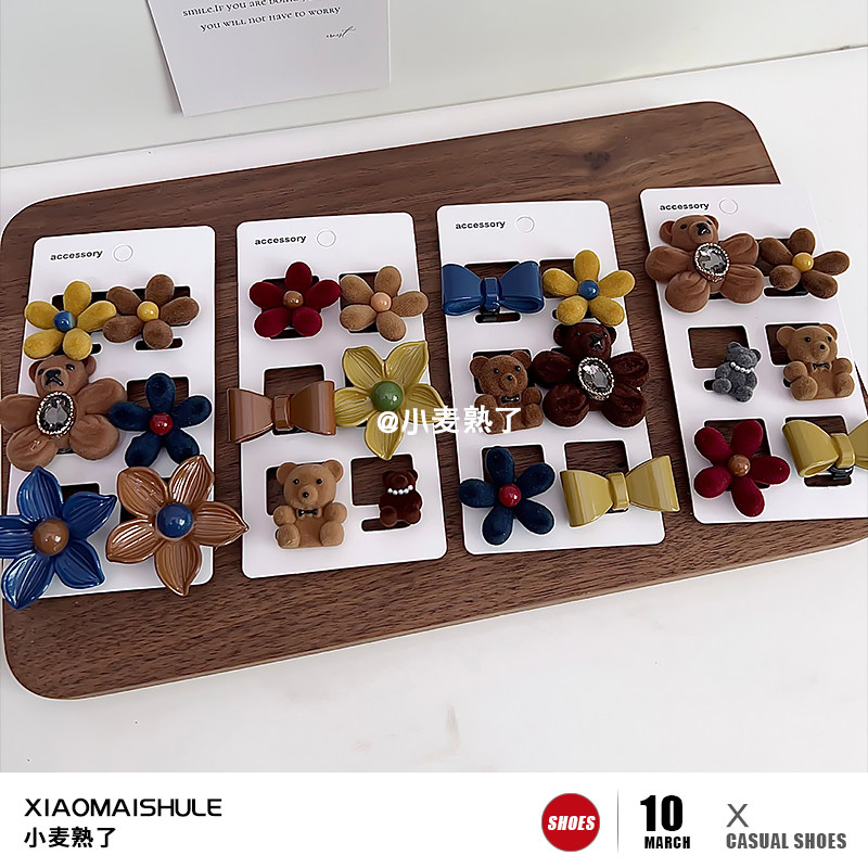 【小麦熟了】雪地靴小众DIY花朵鞋扣配饰百搭马丁靴可爱小熊挂件
