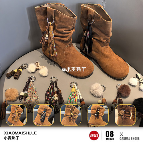 【小麦熟了】miu系流苏串珠鞋配件挂件靴子袋鼠鞋DIY鞋扣装饰品