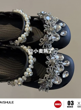 【小麦熟了】巴洛克水钻花朵芭蕾洞洞鞋鞋扣DIY高级感crocs鞋花