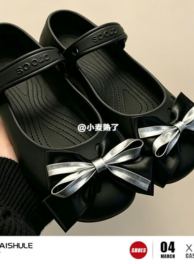 【小麦熟了】甜美轻奢蝴蝶结芭蕾洞洞鞋鞋花DIY鞋扣配饰适配crocs