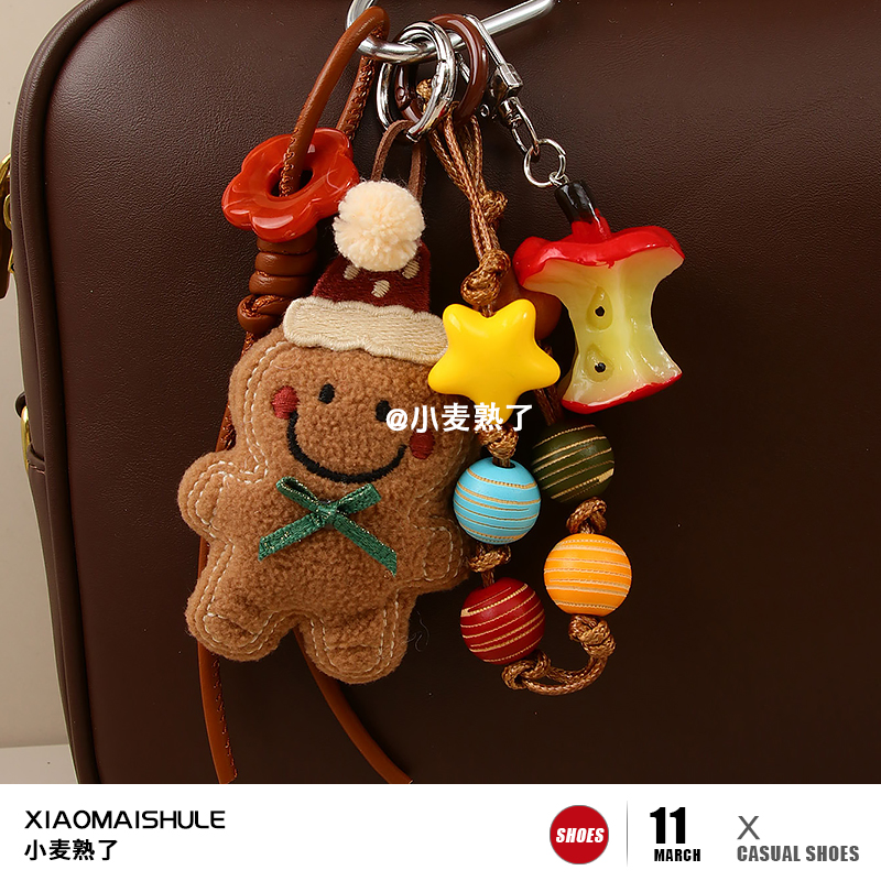 【小麦熟了】圣诞系列可爱姜饼人包包挂件毛绒艺圣诞树钥匙扣配饰