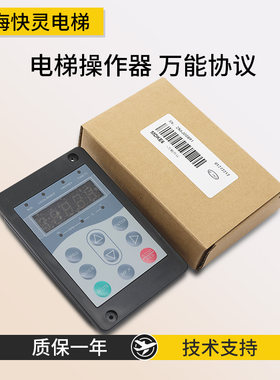 默纳克老3000/3000+主板服务器