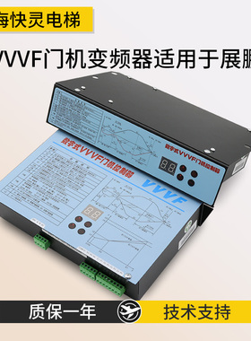 电梯门机变频器FE-D3000-A-G1数字式VVVF立式/卧式适用于展鹏