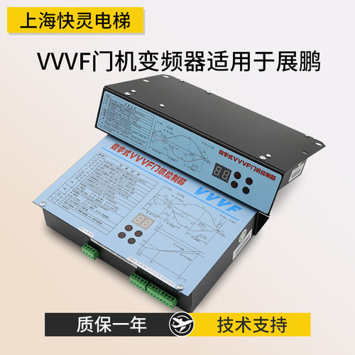 电梯门机变频器VVVF卧式/立式