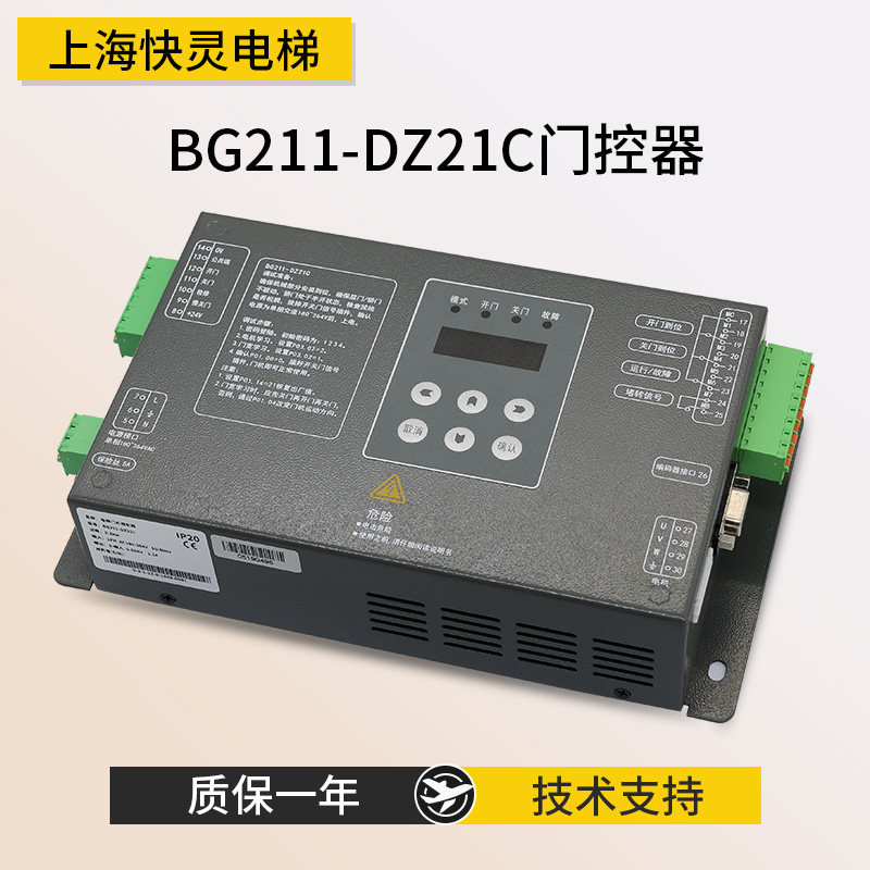 门机变频器K300BG211-DZ21C