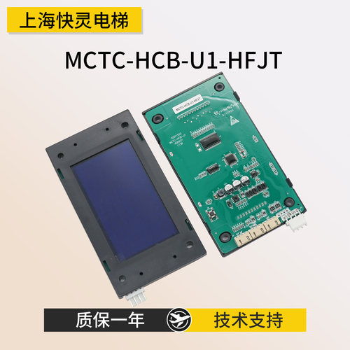 MCTC-HCB-U1-HFJT恒达富士专用