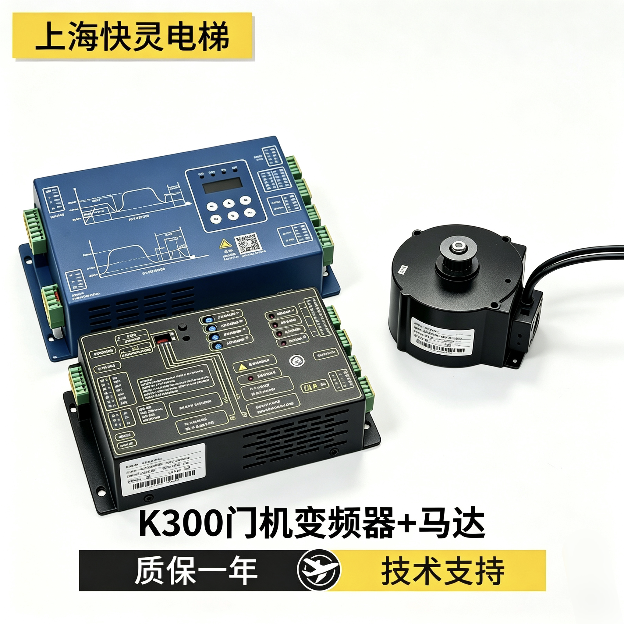 K300门机马达组合套装全新现货