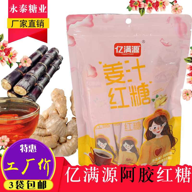 300g亿满源红糖姜汁2袋