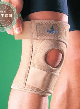 欧活可调钢条膝关节护膝防半月板