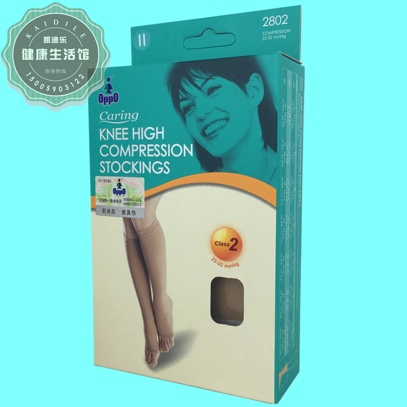 美国医用静脉曲大腿袜压力二级