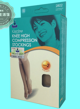 OPPO欧活2802露趾小腿弹力袜压力二级男女静脉袜子防曲张医用治疗
