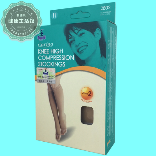 美国医用静脉曲大腿袜压力二级