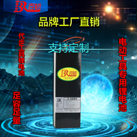 电动车锂电池 中梦滑板车电瓶24V36V6ah8ah10a12ah 平行车电池组