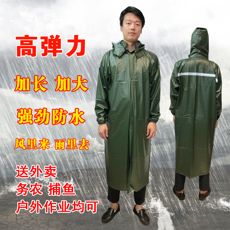 单件长款雨衣PVC海胶牛筋高弹力工地务农用户外骑行连体雨衣