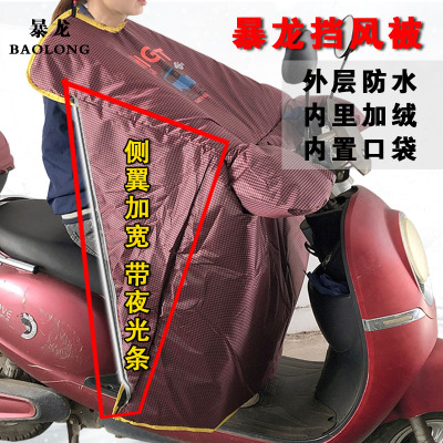 暴龙电动车挡风加大防水保暖加绒