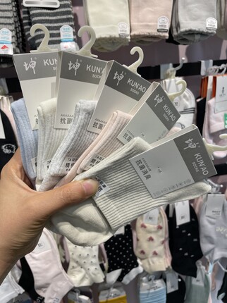 坤澳6888女袜秋冬精梳棉7A抗菌运动袜吸汗透气纯色中筒袜