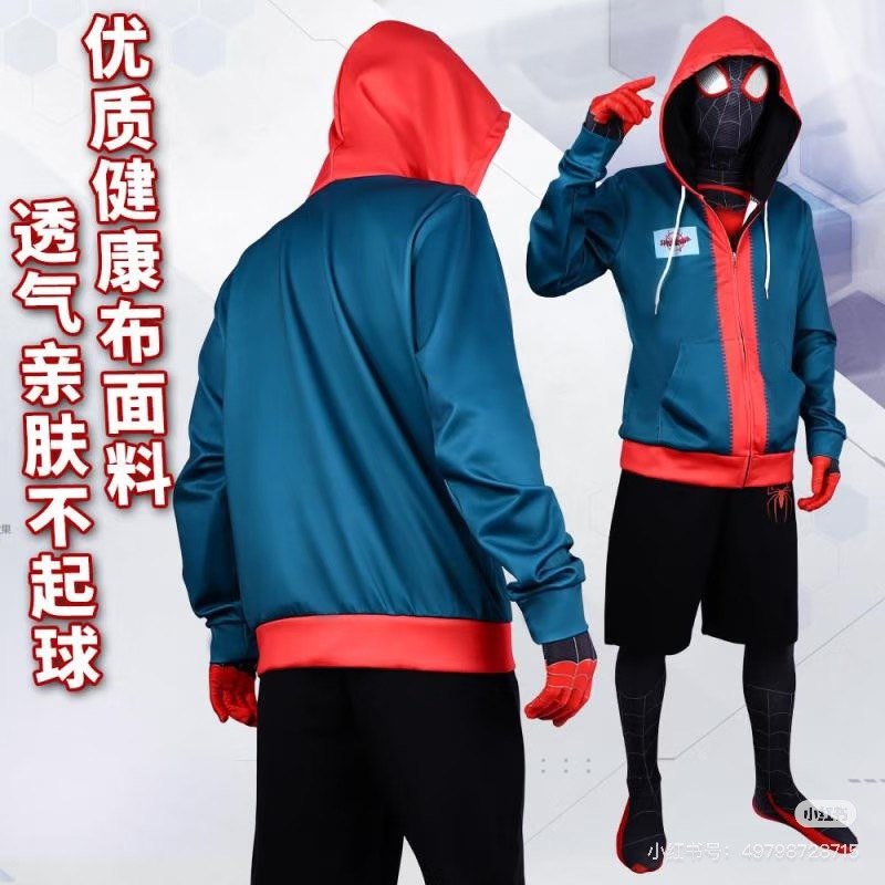 平衡宇宙小黑迈尔斯外套COS服
