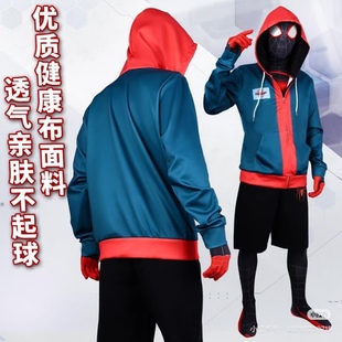 迈尔斯卫衣外套 平衡宇宙短裤动漫小黑蜘蛛侠紧身衣 迈尔斯COS服