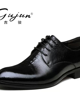 春季鳄鱼纹男鞋丹客英伦男士商务正装皮鞋真皮时尚男西装工作皮鞋