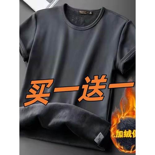 秋冬季保暖加绒短袖男背心内衣发热内搭上衣打底衫男士打底衫短袖