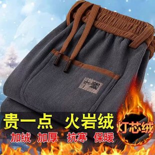 休闲弹力直筒中老年条绒裤 加绒加厚男士 子男冬季 清仓灯芯绒裤