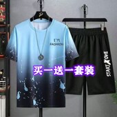 运动两件套帅气男装 夏季 t恤一套休闲短裤 男短袖 速干冰丝渐变套装