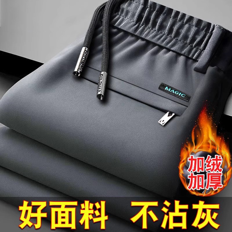 秋冬季加厚男士休闲裤中老年松紧腰运动裤宽松直筒加绒加厚裤子男