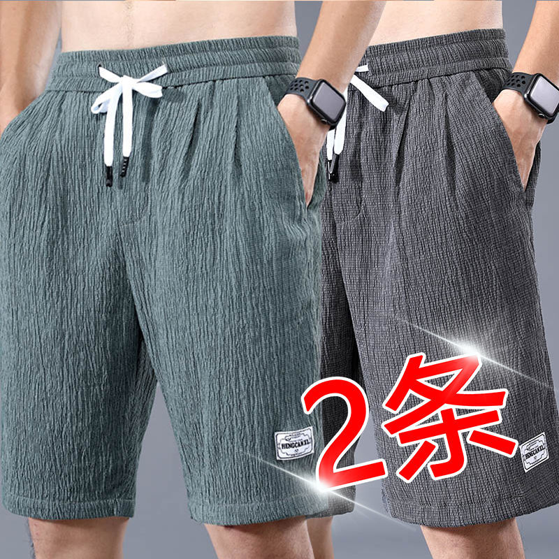 捡漏商场倒闭冰丝短裤男夏