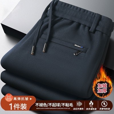 加绒加厚灯芯绒男裤子秋冬季宽松直筒保暖休闲裤中老年弹力长裤子
