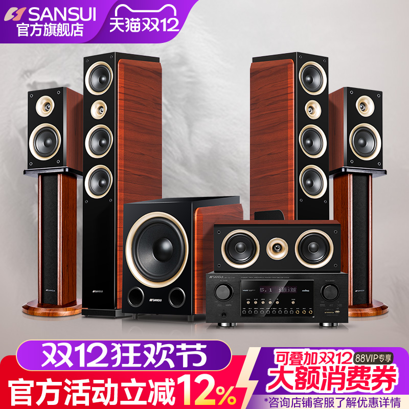 Sansui/山水 F5 5.1家庭影院音响组合套装无线3d环绕