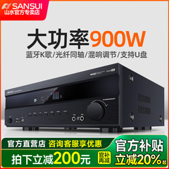 山水UX66功放机蓝牙数字家用音响三合一功放一体机大功率2024新款
