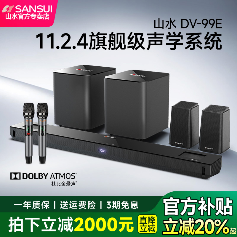 99E11.2.4űȫ콢桿 ٷ ɽˮ11.2.4ͥӰԺűȫ7980Ԫ