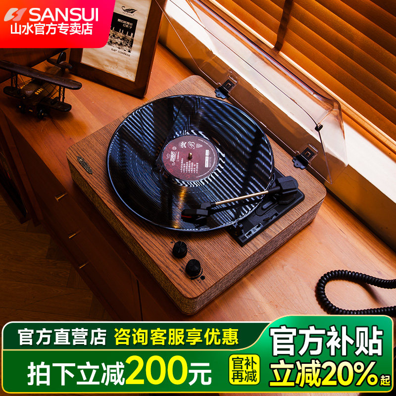 山水V12黑胶唱片机复古留声机蓝牙音响摆件生日礼物小众LP便携式