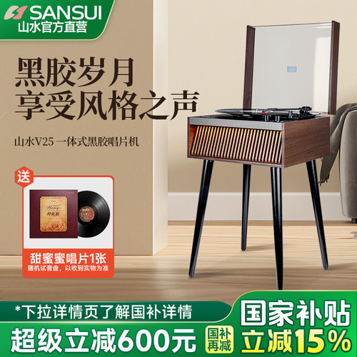 sansui/山水留声机黑胶唱片机