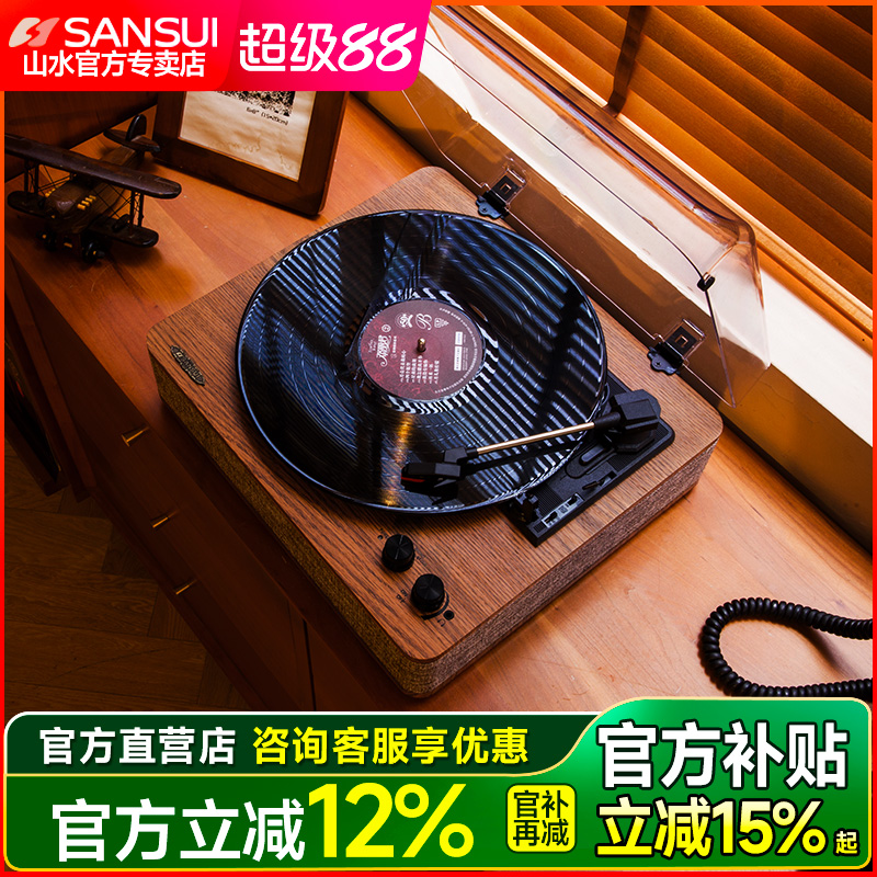 山水黑胶唱片机复古留声机蓝牙音响摆件生日礼物小众LP便携式