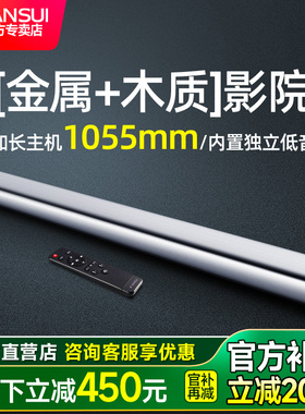 山水91A电视音响回音壁家用客厅5.1家庭影院音箱套装蓝牙连投影仪