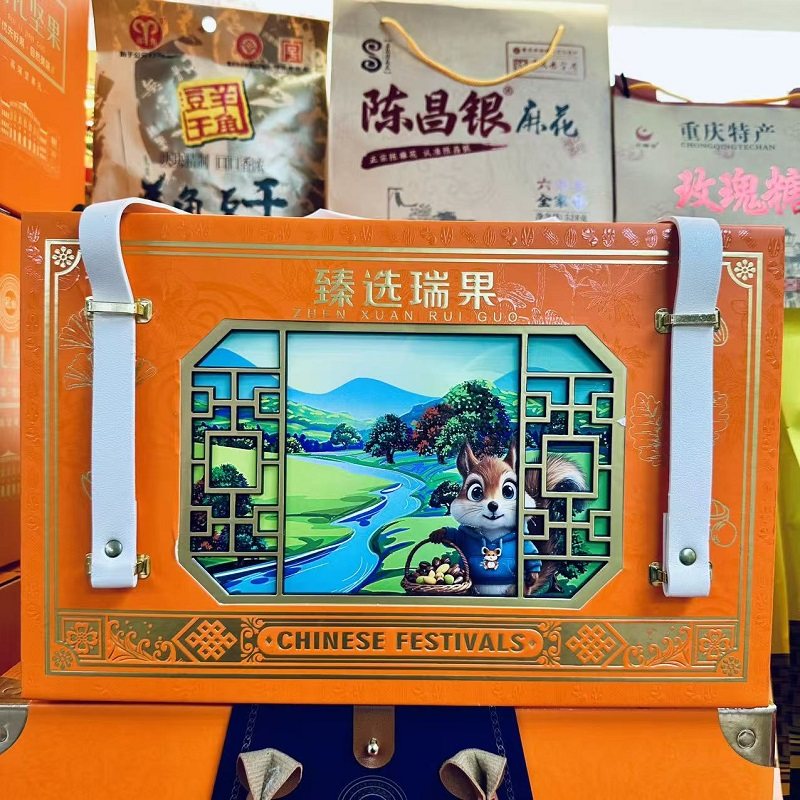 冠生园臻选瑞果坚果礼盒款1710g开心哥红枣夏威夷果休闲零食即食,零食/坚果/特产,坚果礼盒,淘宝优惠券,粉丝福利购,淘宝优惠卷