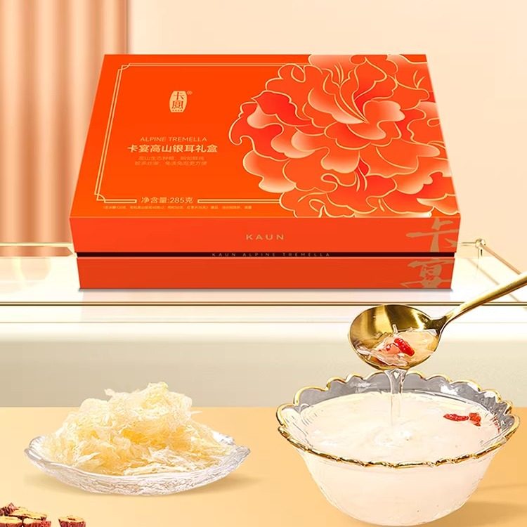 卡宴高山银耳礼盒装285g枸杞红枣片银耳营养养颜罐装送父母长辈