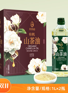 煲汤炒菜凉拌煎炸食用油节日