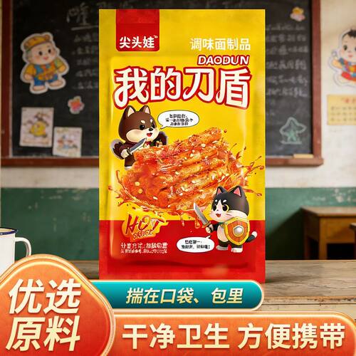 网红辣条调味面制品办公室解馋零食怀旧儿时辣棒追剧爆款休闲零食
