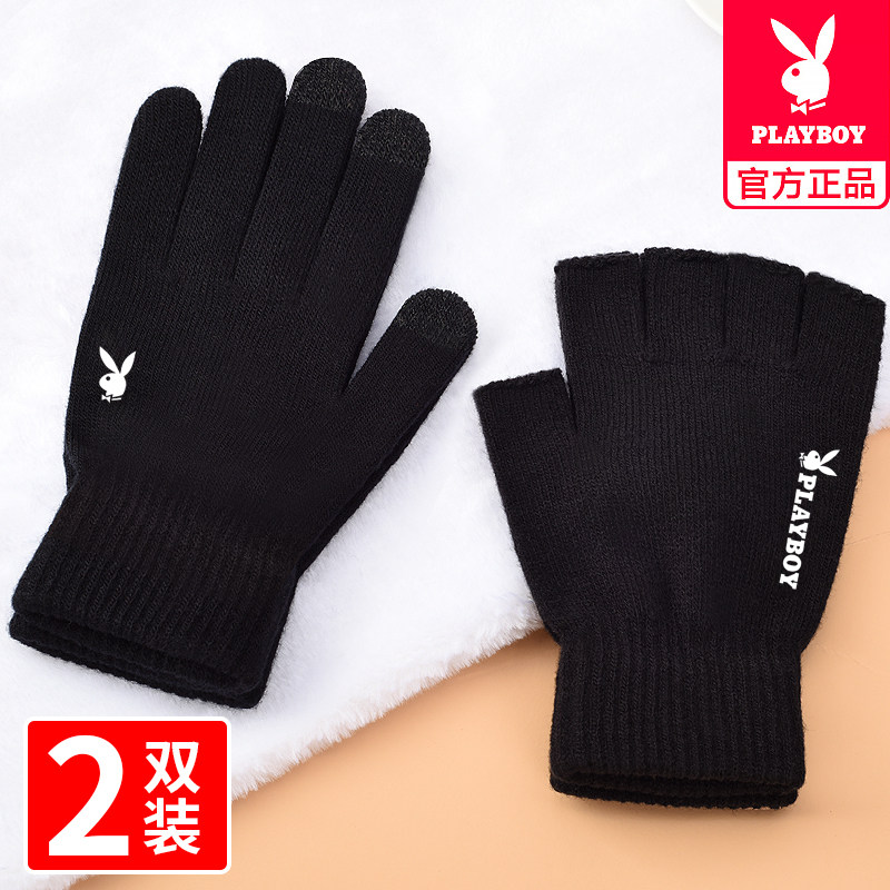 花花公子可触屏手套骑行开车毛线