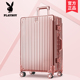 花花公子拉杆箱旅行箱铝框行李箱女万向轮20男学生24密码 箱子29寸