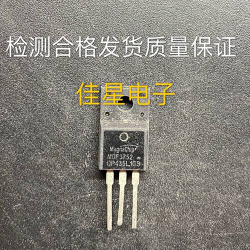 MDF3752 TO-220F P-CH -40V -36.5A MOS 场效应管