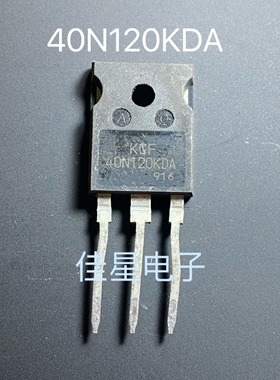KGF40N120KDA 40N120KDA 40A1200V = 40T120FDS进口 拆机IGBT管